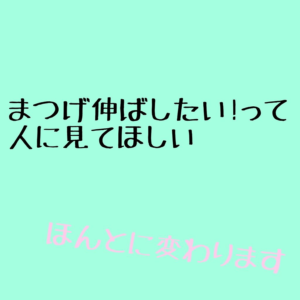 ローヤルゼリー配合 栄養ローション/DAISO/美容液を使ったクチコミ（1枚目）