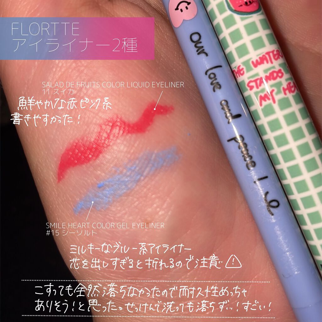 フロレット星に願いシリーズ シングルアイシャドウ/FLORTTE/単色アイシャドウを使ったクチコミ（2枚目）