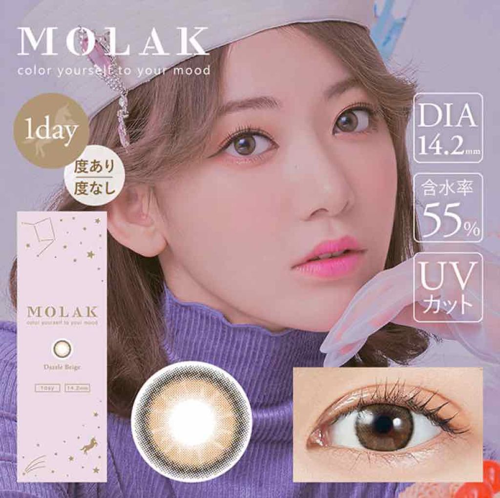 MOLAK 1day/MOLAK/ワンデー(1DAY)カラコンを使ったクチコミ(3枚目)