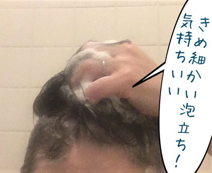 デオコ スカルプケアシャンプー/コンディショナー/DEOCO(デオコ)/市販シャンプーを使ったクチコミ(4枚目)