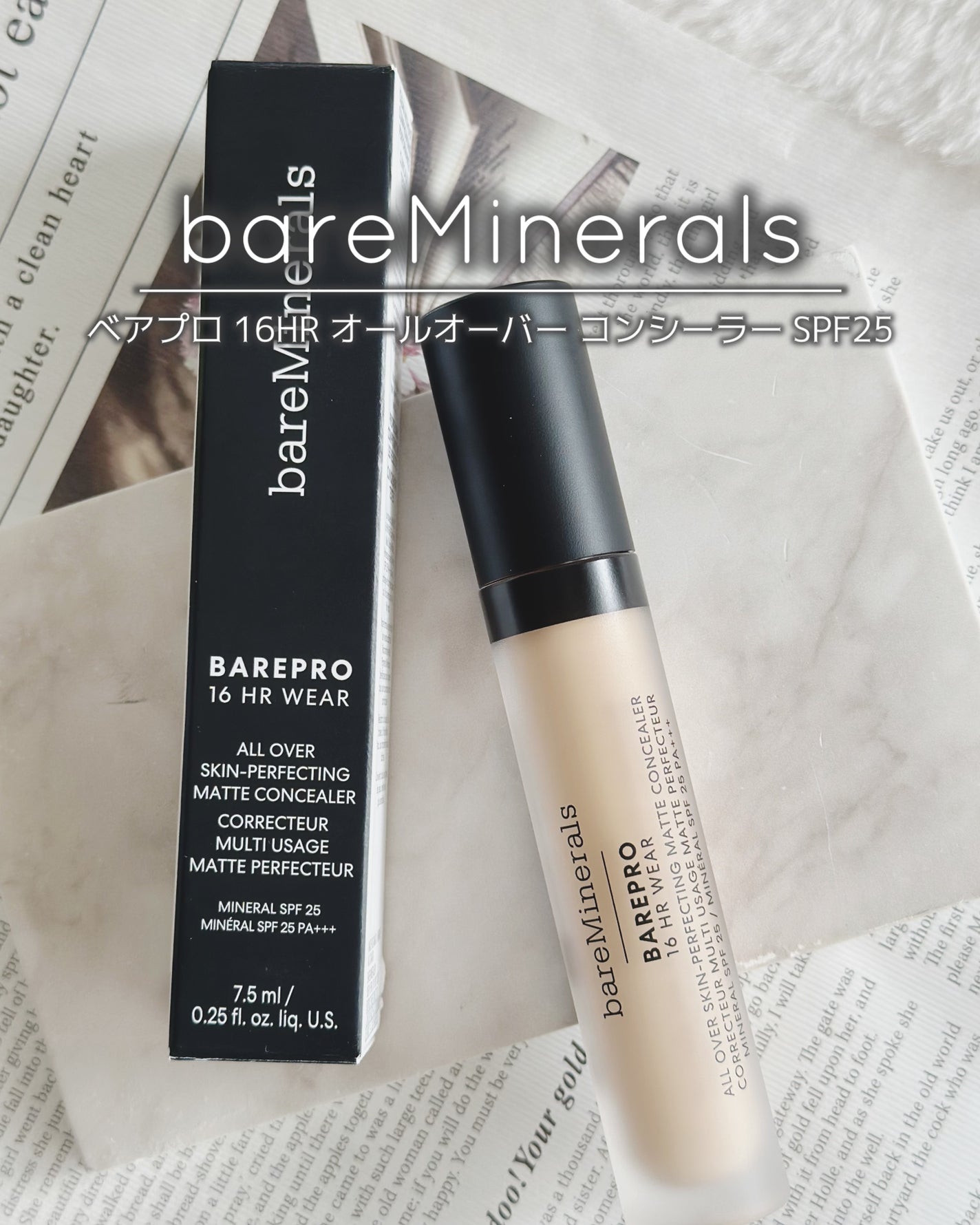 ベアプロ 16HR オールオーバー コンシーラー SPF25(PA+++)/bareMinerals/リキッドコンシーラーを使ったクチコミ(1枚目)