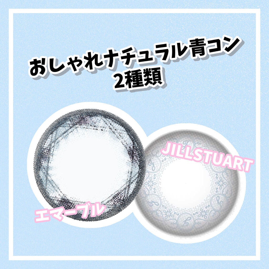 ロート ワンデー エマーブル/エマーブル/ワンデー(1DAY)カラコンを使ったクチコミ(1枚目)