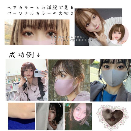 パーソナルカラー診断/SHISEIDO/その他を使ったクチコミ(7枚目)