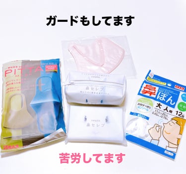 ウェルウォッシュアイ(医薬品)/参天製薬/その他を使ったクチコミ（2枚目）