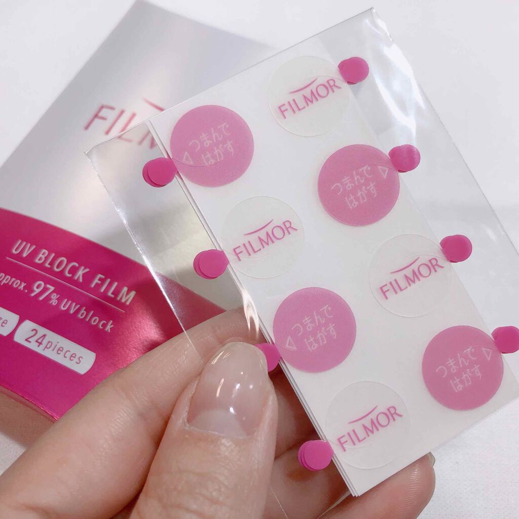 FILMOR/filmor/日焼け止め・UVケアを使ったクチコミ(4枚目)