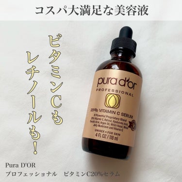 PURA D'OR 20% vitamin C serumのクチコミ「118mlの大容量美容液✨

🌸 PURA D'OR
　プロフェッショナル ビタミンC20%セ.....」（1枚目）