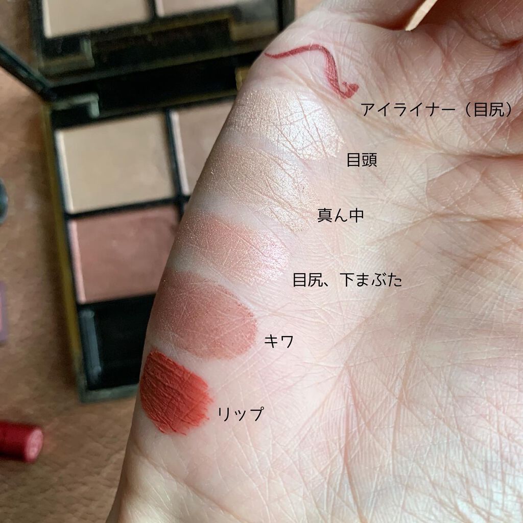 デザイニング カラー アイズ/SUQQU/アイシャドウパレットを使ったクチコミ(4枚目)