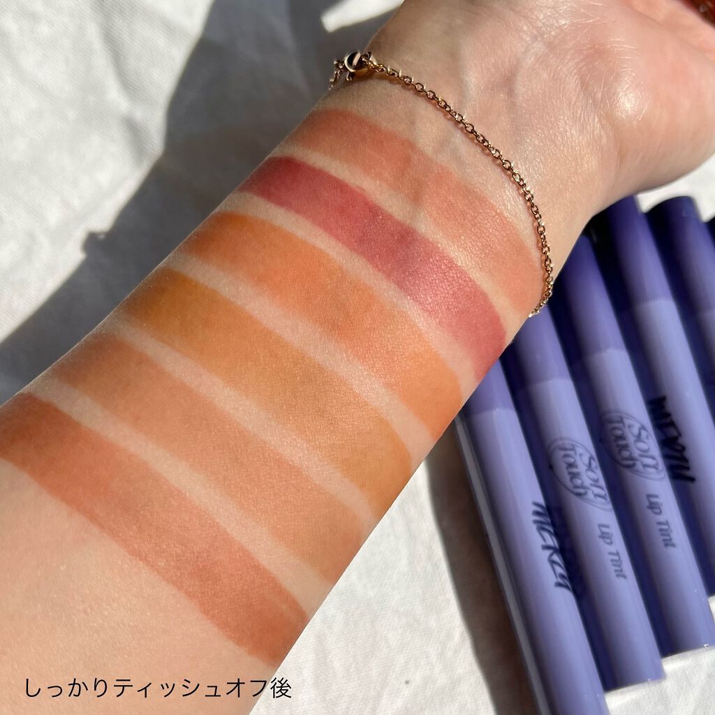 Soft touch lip tint/MERZY/口紅を使ったクチコミ(5枚目)