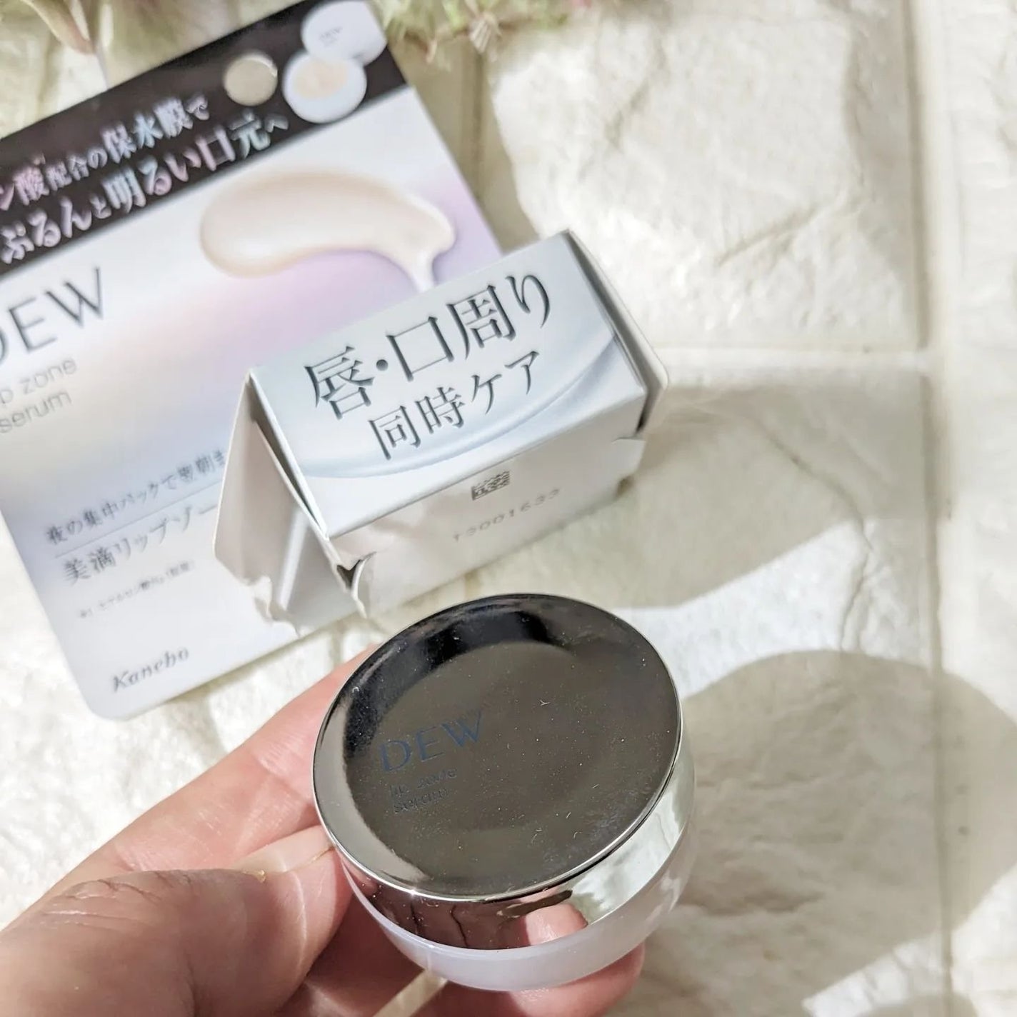 タンタンコンクドロップ/DEW/フェイスクリームを使ったクチコミ(6枚目)