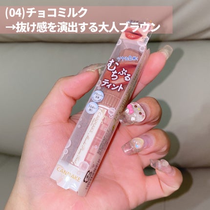 むちぷるティント/キャンメイク/リップティントを使ったクチコミ(3枚目)