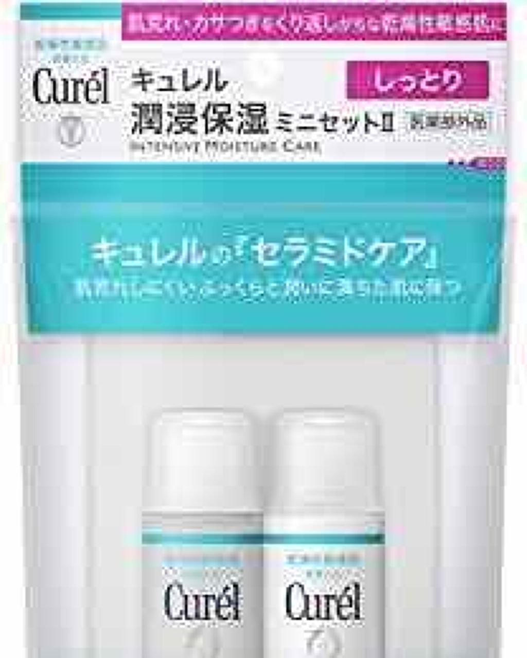 潤浸保湿 フェイスケアセット II しっとり/キュレル/トライアルキットを使ったクチコミ(1枚目)