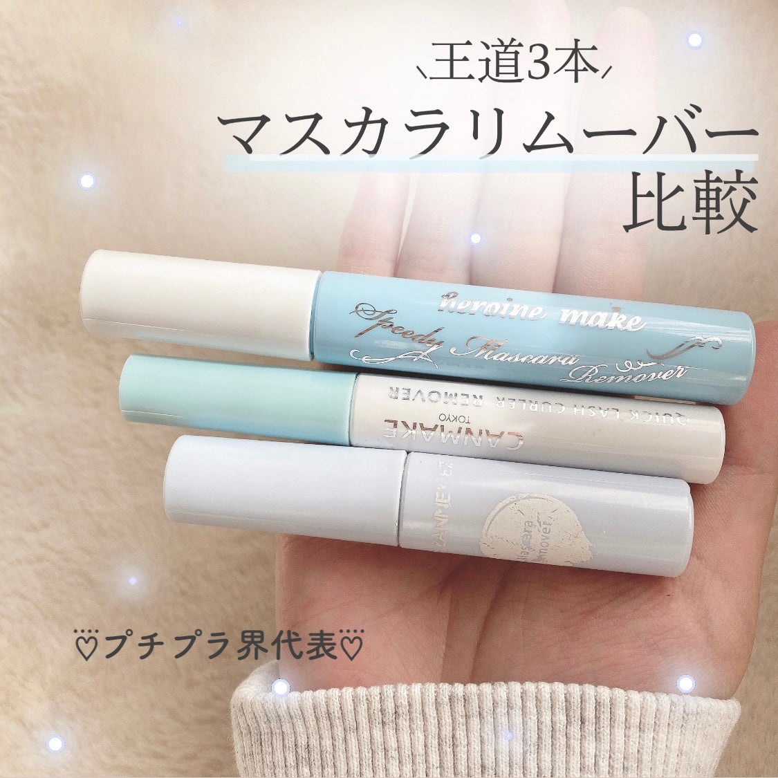 ããã€ã³ã¡ã€ã¯ïŒ³ïŒ° ã¹ããŒãã£ãŒãã¹ã«ã©ãªã ãŒããŒ/ããã€ã³ã¡ã€ã¯/ãã€ã³ãã¡ã€ã¯ãªã ãŒããŒã䜿ã£ãã¯ãã³ãïŒ1æç®ïŒ