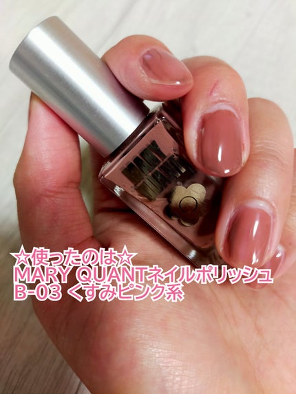 Mimits クイックエナメルリムーバー BNR-01/ビー・エヌ/除光液を使ったクチコミ(3枚目)