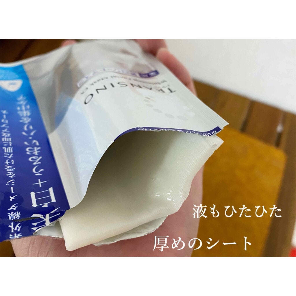 薬用ホワイトニング フェイシャルマスクEX/トランシーノ/シートマスク・パックを使ったクチコミ(3枚目)