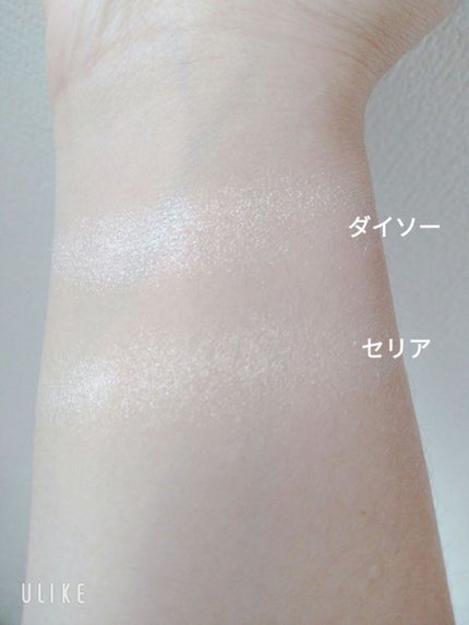 ちゃぴ on LIPS 「☆ダイソーとセリアのハイライトを比べてみた!まずはダイソー。ダ..」(4枚目)