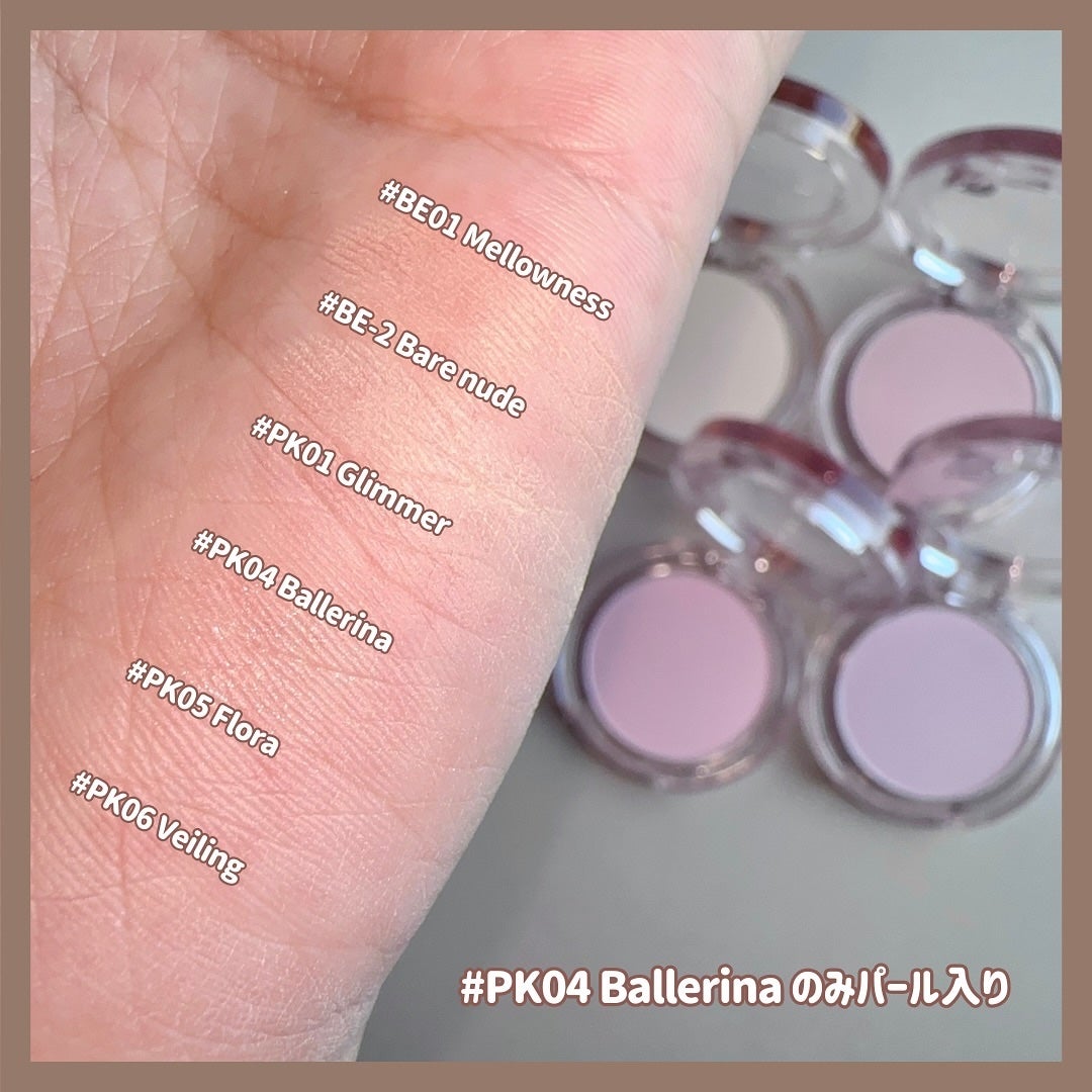 プライミング ベール チーク/B. by BANILA/パウダーチークを使ったクチコミ(5枚目)