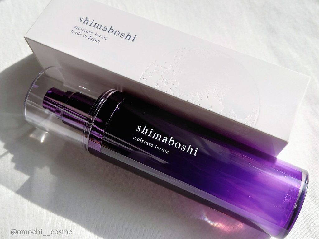 モイスチャーローション/shimaboshi/化粧水を使ったクチコミ（1枚目）