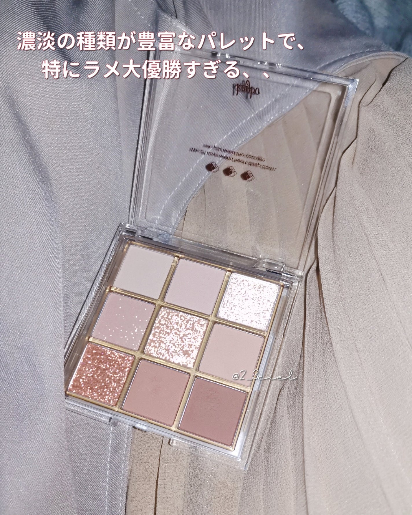 KEYBO FALL IN LOVE SHADOW PALETTE/keybo/アイシャドウパレットを使ったクチコミ(4枚目)
