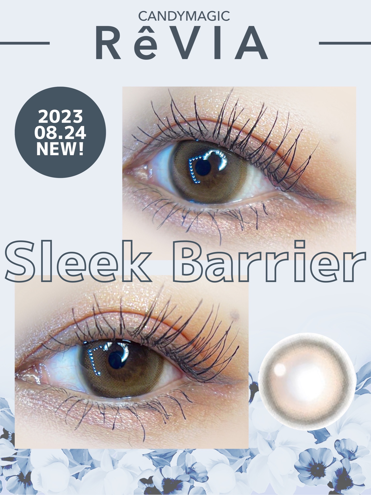 レヴィアブルーライトバリアワンデー/ReVIA/ワンデー（１DAY）カラコンを使ったクチコミ（1枚目）