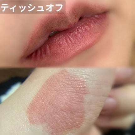 ルージュ ピュールクチュール ヴェルニ ウォーターステイン/YVES SAINT LAURENT BEAUTE/口紅を使ったクチコミ(6枚目)