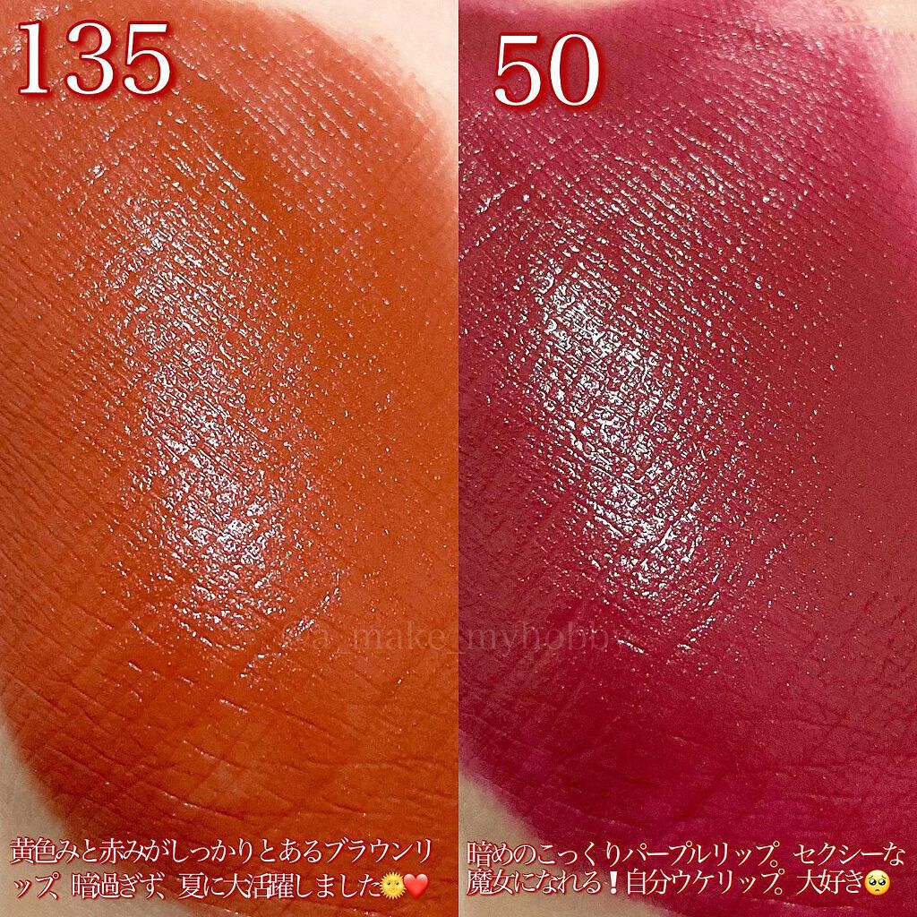 SPステイ マットインク/MAYBELLINE NEW YORK/口紅を使ったクチコミ（3枚目）