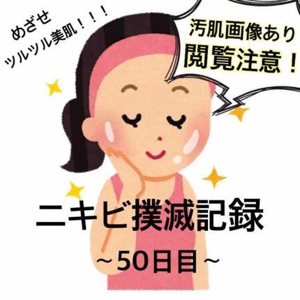 マイルドクレンジング オイル/ファンケル/オイルクレンジングを使ったクチコミ(1枚目)
