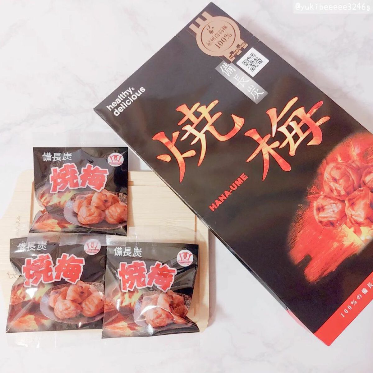 ゆき❄のんびり投稿 フォロバ100😆 on LIPS 「💟備長炭 焼梅💟おやつ感覚で食べられる、無添加の焼梅を..」(1枚目)