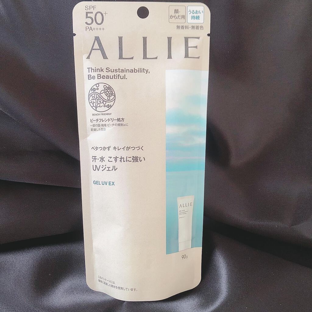 アリィー クロノビューティ ジェルUV EX/アリィー/日焼け止めジェルを使ったクチコミ（3枚目）