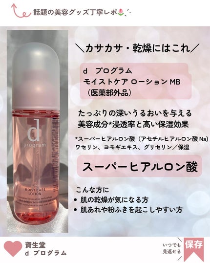 エッセンスイン クレンジングフォーム/d プログラム/洗顔フォームを使ったクチコミ(4枚目)