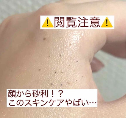 マジックソープ ラベンダー/ドクターブロナー/ボディソープを使ったクチコミ(1枚目)