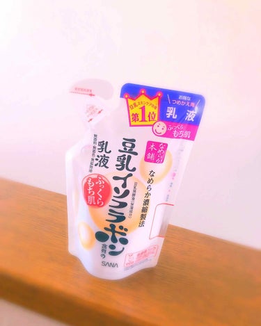 #豆乳イソフラボン 乳液 詰め替え

使いきったので詰め替えを購入しました♡
詰め替えがあるのほんとーに嬉しい✨✨

今まで朝は、
化粧水→美容液→乳液
でスキンケアしてました

20代後半になってシン