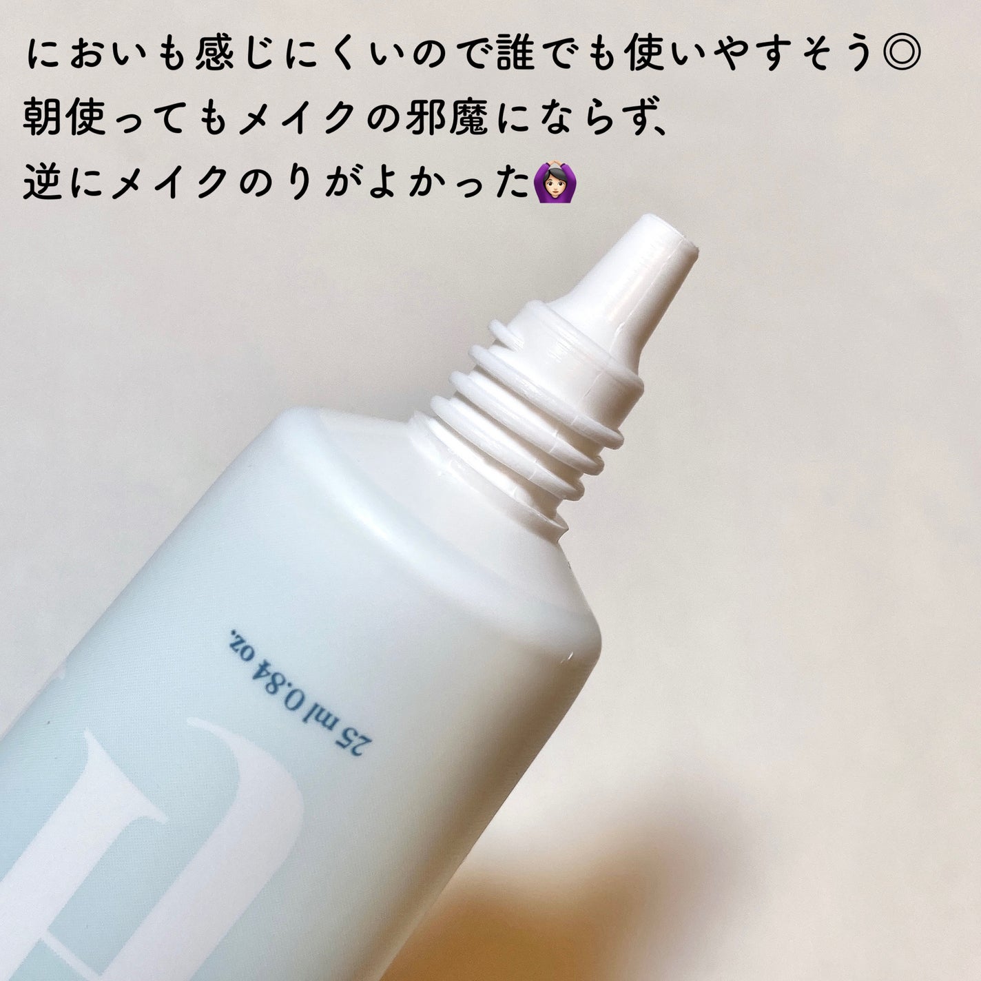 ライクシルクアイクリーム/ahatt/アイケア・アイクリームを使ったクチコミ(4枚目)