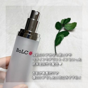 バイオテクニ フェイシャルエッセンス/BoLCA＋(ボルカ)/美容液を使ったクチコミ（3枚目）