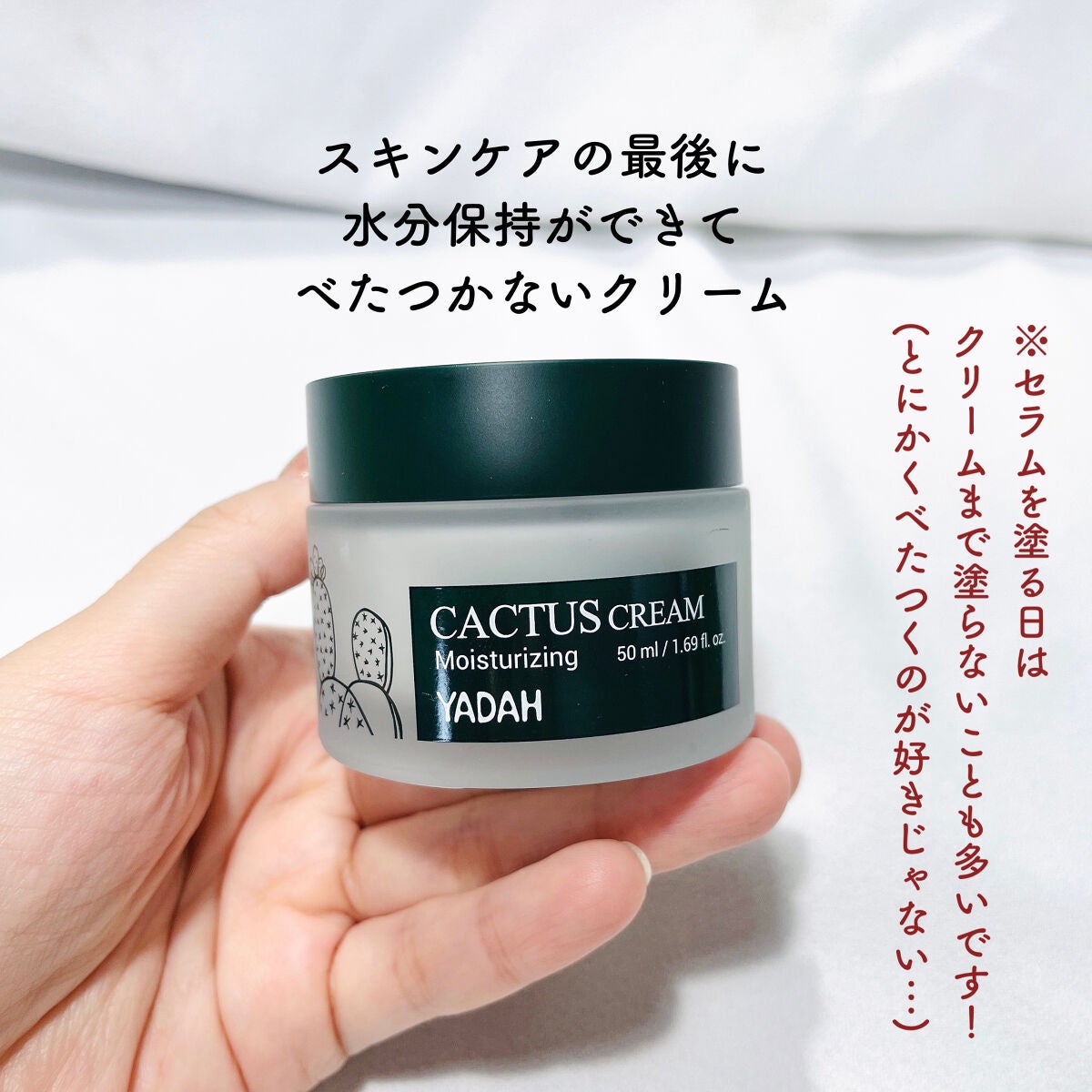 ドクダミカーミングタッチスポットパッド/Abib /トナーパッドを使ったクチコミ(7枚目)