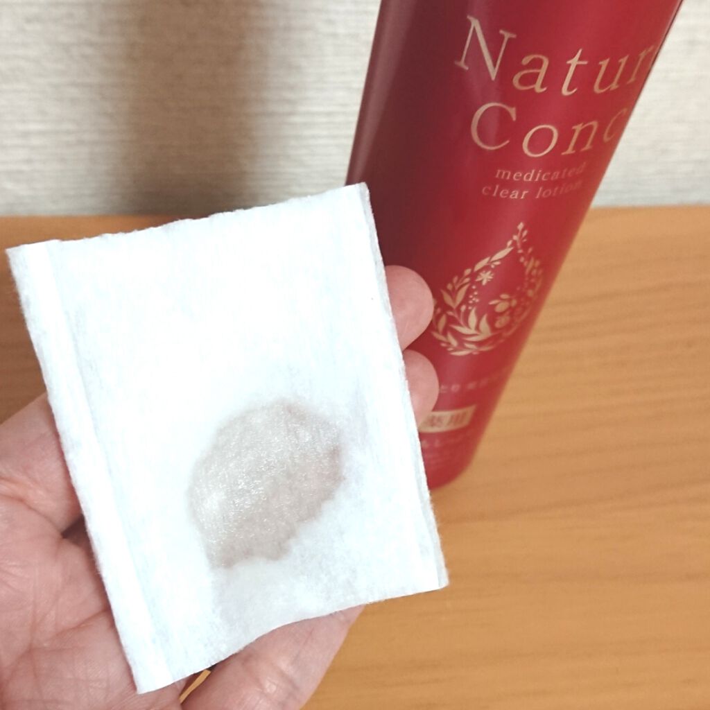 ネイチャーコンク 薬用 クリアローションとてもしっとり/ネイチャーコンク/拭き取り化粧水を使ったクチコミ(3枚目)