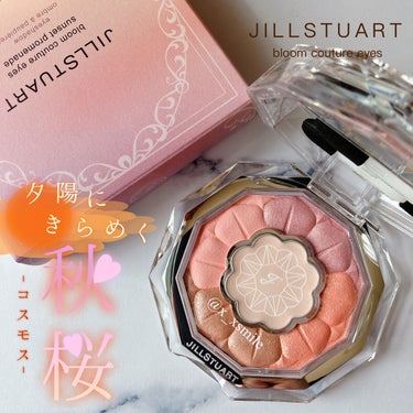 ジルスチュアート ブルームクチュール アイズ/JILL STUART/アイシャドウパレットを使ったクチコミ（1枚目）