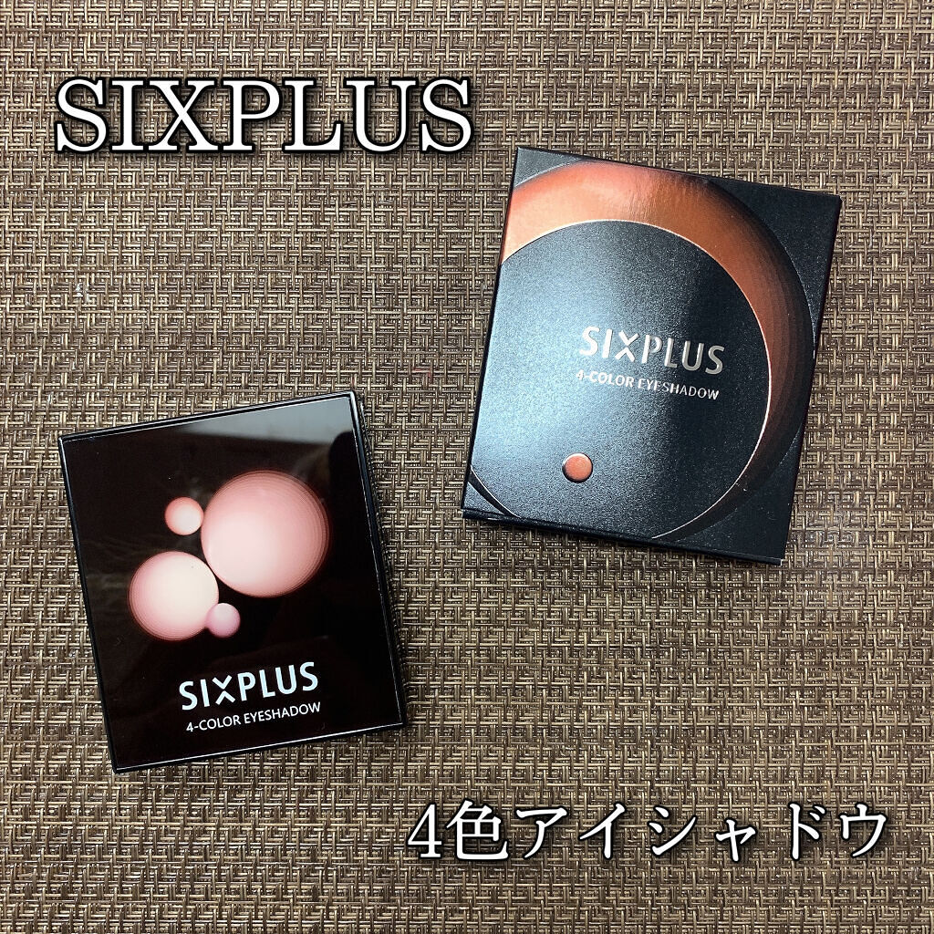 SIXPLUS 4色アイシャドウ/SIXPLUS/アイシャドウパレットを使ったクチコミ（1枚目）