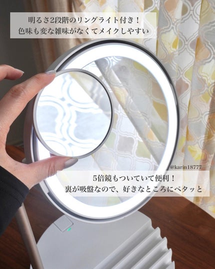 充電式LEDファンミラー/FESTINO/その他化粧小物を使ったクチコミ(3枚目)