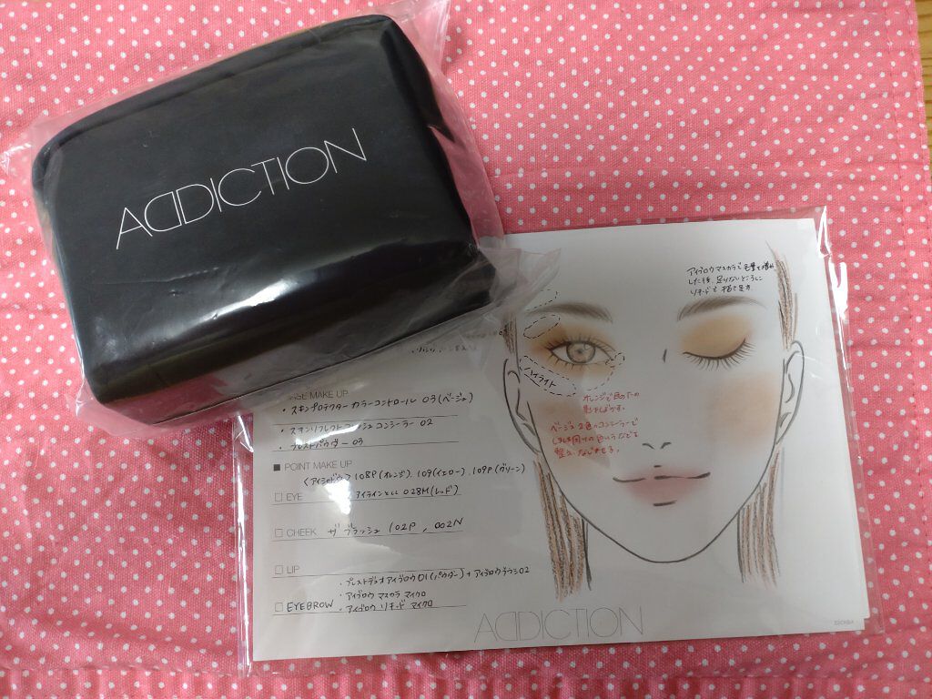 アディクション ザ アイシャドウ ソングス オブ レイン  109 Moonlight and Rain/ADDICTION/単色アイシャドウを使ったクチコミ（1枚目）