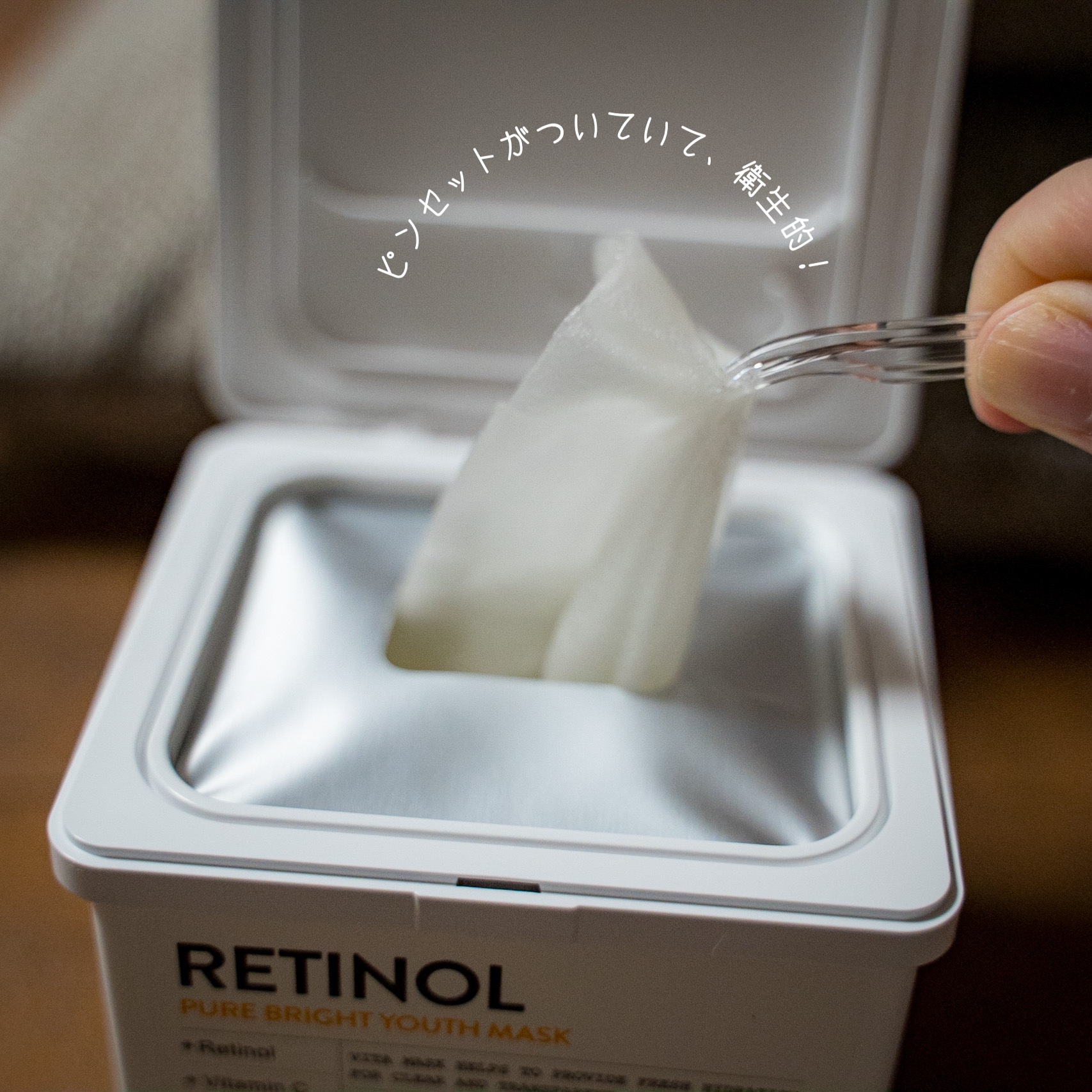 キューブマスク レチノール/ネイチャーリパブリック/シートマスク・パックを使ったクチコミ（2枚目）