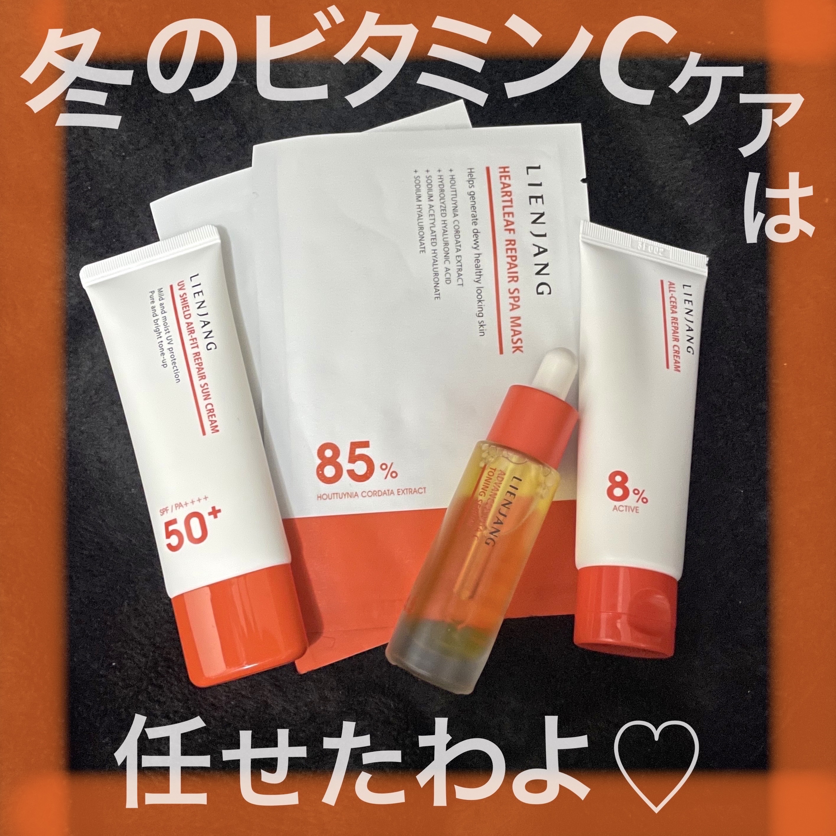 ドクダミ リペア スパマスク/リエンジャン/シートマスク・パックを使ったクチコミ（1枚目）