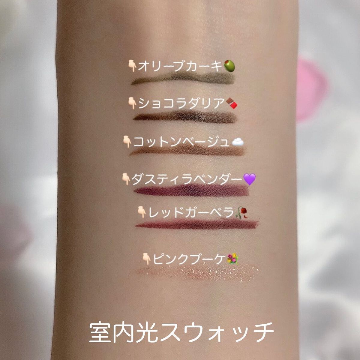 カラーミーツ アイライナーL /リリーフルール/リキッドアイライナーを使ったクチコミ（3枚目）