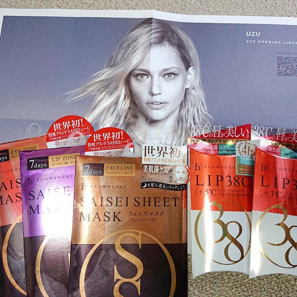 38°C / 99°F リップトリートメント (リップ美容液)/UZU BY FLOWFUSHI/リップケアを使ったクチコミ（2枚目）