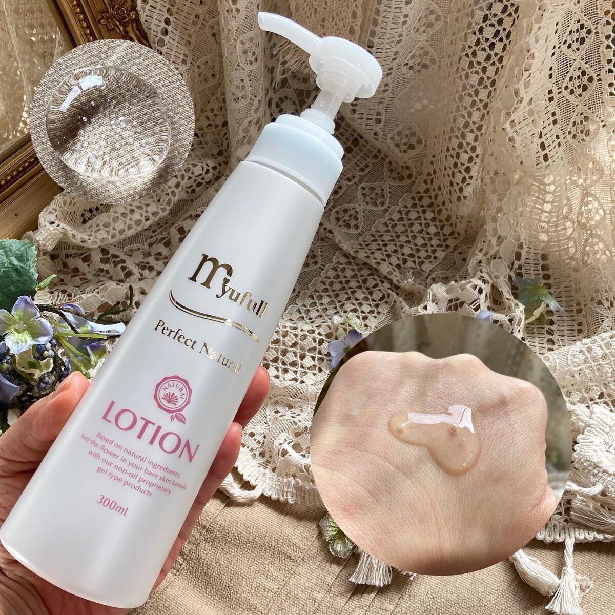 ナチュラルシリーズPN PNローション/ミューフル/化粧水を使ったクチコミ(5枚目)