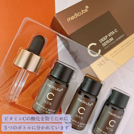 ディープビタCアンプル2.0/MEDICUBE/美容液を使ったクチコミ(3枚目)