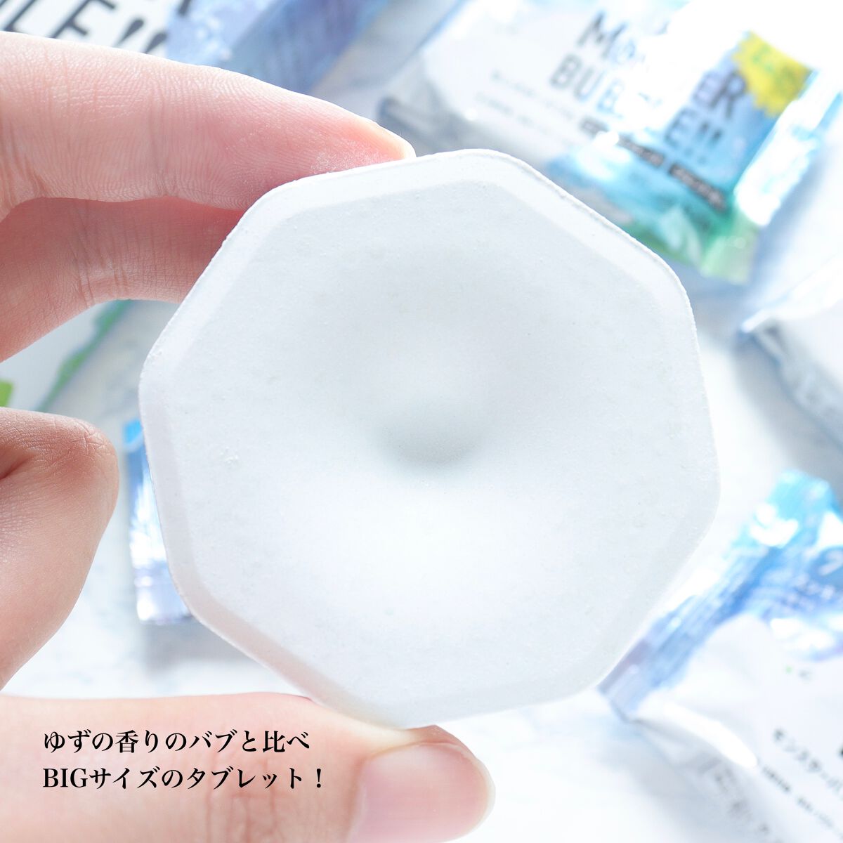 モンスターバブル ゆるんとジャグジー気分/バブ/炭酸系入浴剤を使ったクチコミ（3枚目）