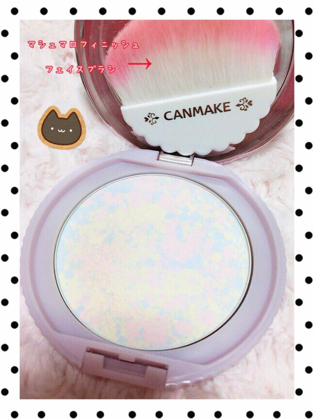 マシュマロフィニッシュフェイスブラシ/キャンメイク/メイクブラシを使ったクチコミ(2枚目)
