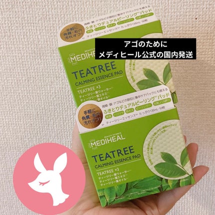 ティーツリーカーミングエッセンスパッド/MEDIHEAL/トナーパッドを使ったクチコミ(1枚目)