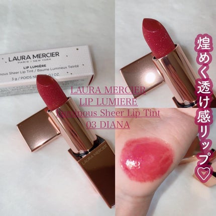 リップ ルミエール ルミナス シアー リップティント/ローラ メルシエ/リップティントを使ったクチコミ(1枚目)