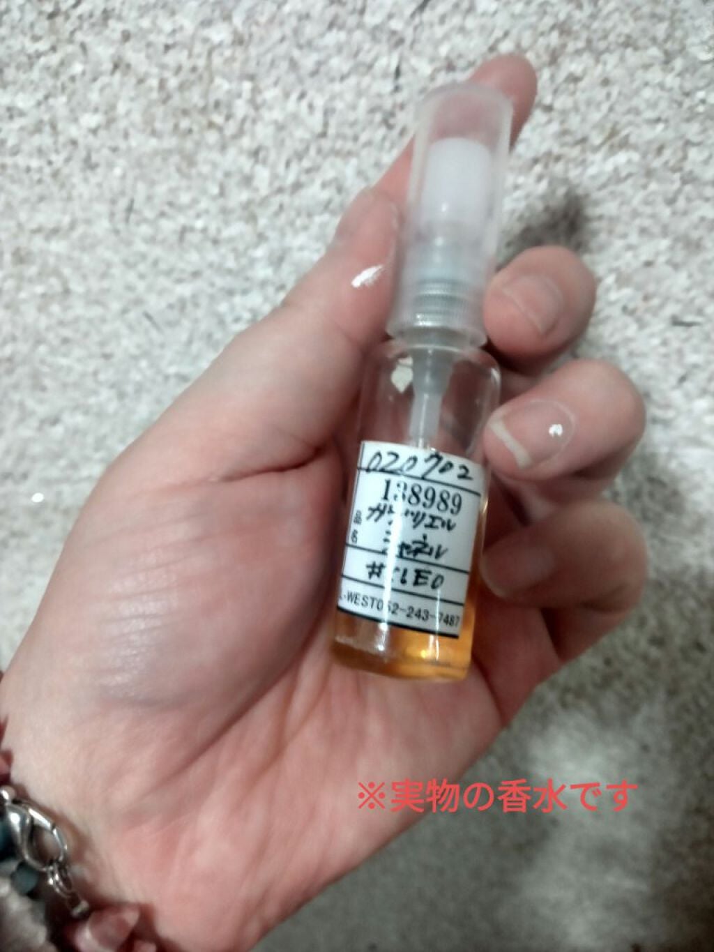 ガブリエル シャネル オードゥ パルファム (ヴァポリザター)/CHANEL/香水(レディース)を使ったクチコミ(2枚目)